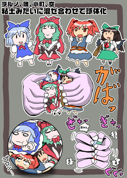 状態変化ワンドロだったもの じょーすけ さんのイラスト ニコニコ静画 イラスト