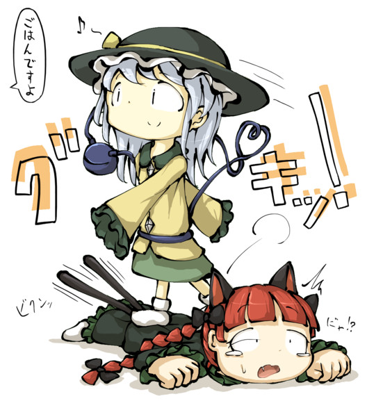 ねこふんじゃった Gh0st さんのイラスト ニコニコ静画 イラスト