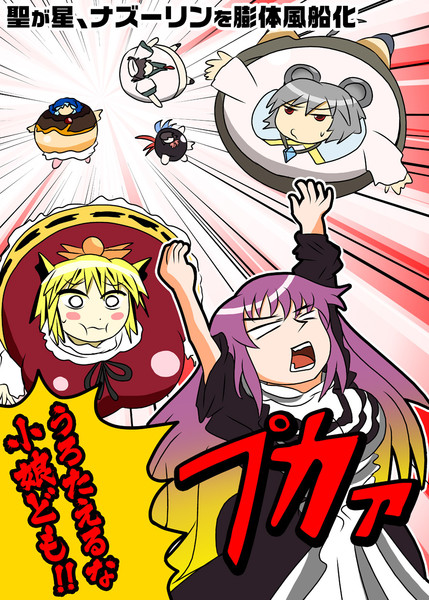 状態変化ワンドロだったもの じょーすけ さんのイラスト ニコニコ静画 イラスト