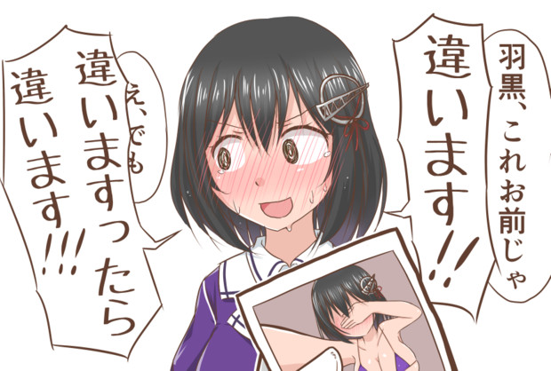 羽黒が自撮りしてた かすみそめつき さんのイラスト ニコニコ静画 イラスト