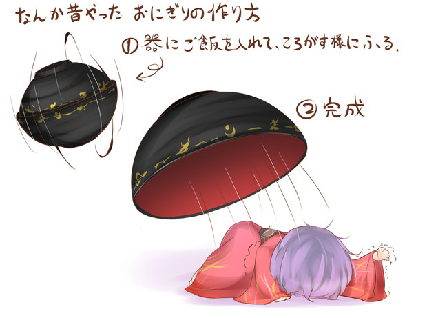 しんみょうまるチャレンジ３ ビクセノ さんのイラスト ニコニコ静画 イラスト