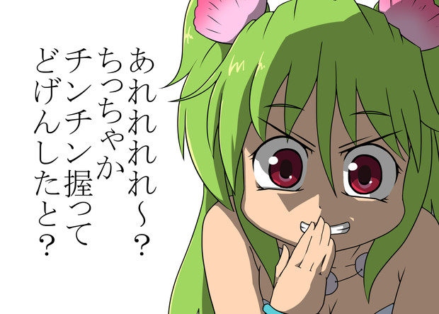 波打際のむろみさん うろん C97 3日目西み07b さんのイラスト ニコニコ静画 イラスト