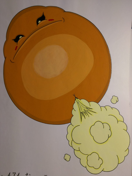 おなら玉 さのたけ さんのイラスト ニコニコ静画 イラスト