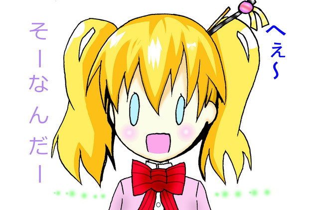 きんいろモザイク スタンプ 幻想会ラジオ さんのイラスト ニコニコ静画 イラスト