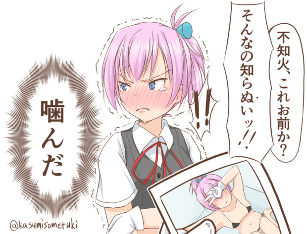 不知火お前もか かすみそめつき さんのイラスト ニコニコ静画 イラスト