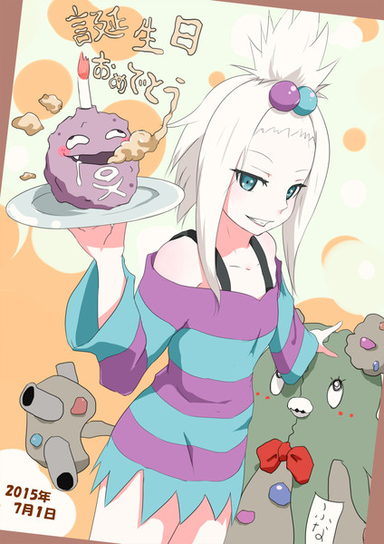 ホミカ Nicosub静画