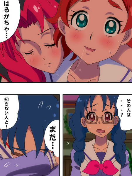 はるはるハーレム かるた さんのイラスト ニコニコ静画 イラスト