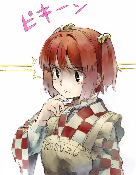 何かに気づく小鈴ちゃん くっくる さんのイラスト ニコニコ静画 イラスト