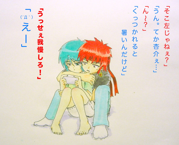 杏さや 後ろから抱きしめる２ 砂蛮児 さんのイラスト ニコニコ静画 イラスト