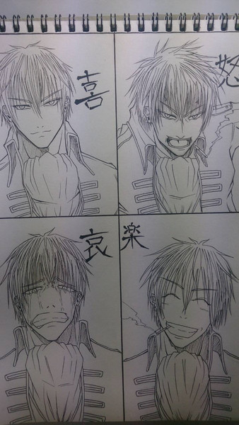 銀魂 喜怒哀楽の土方書いてみた 魔界ｐ さんのイラスト ニコニコ静画 イラスト