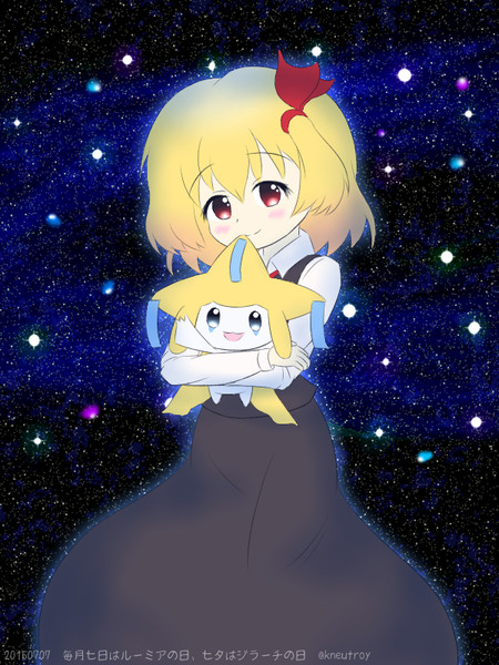 毎月七日はルーミアの日 七夕はジラーチの日 にゅーとろい さんのイラスト ニコニコ静画 イラスト
