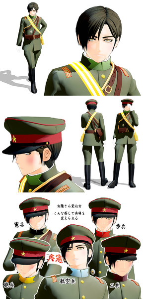 大日本帝国陸軍の軍の一覧 Armies Of The Imperial Japanese Army Japaneseclass Jp