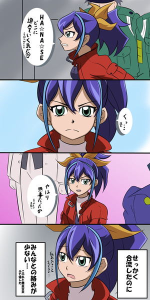 ３コマでわかる63話のセレナちゃん アビビ アビ さんのイラスト ニコニコ静画 イラスト