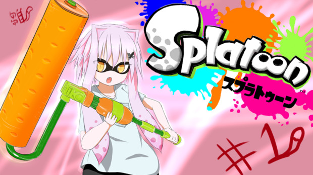 【Splatoon】ガチで負けるのはどう考え（イカ省略【VOICEROID実況】#1サムネ