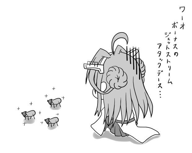 ぼーなす ネギ さんのイラスト ニコニコ静画 イラスト