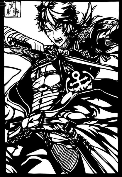 刀剣乱舞 陸奥守吉行 切り絵 関東平野 切り絵 さんのイラスト ニコニコ静画 イラスト