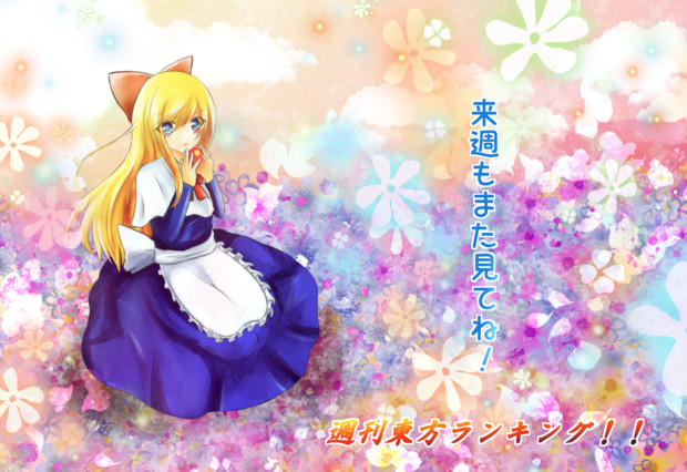 絵本の中のお姫様 いろえん さんのイラスト ニコニコ静画 イラスト