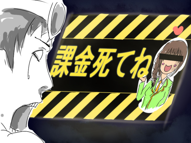 伊丹耀司 ニコニコ静画 イラスト