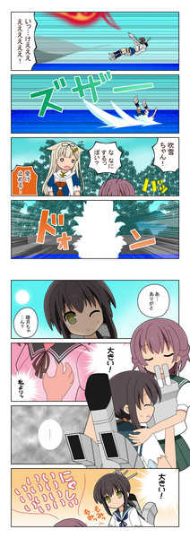もしもアニメの睦月ちゃんが睦月ちゃんだったら １１よいぞ 青単西本 さんのイラスト ニコニコ静画 イラスト