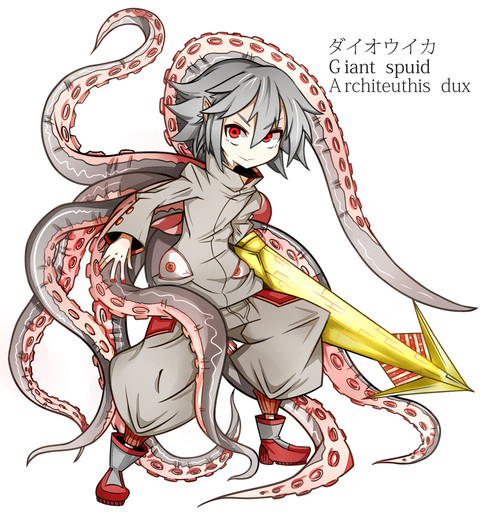 ダイオウイカ擬人化 鮫魚 さんのイラスト ニコニコ静画 イラスト