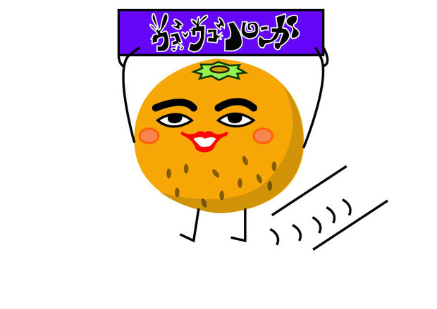 ミカンせいじん ニコニコ静画 イラスト