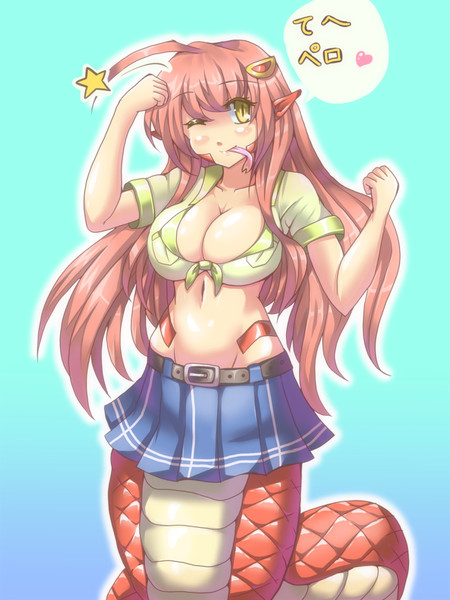 モンスター娘のいる日常 ミーア Easily さんのイラスト ニコニコ静画 イラスト