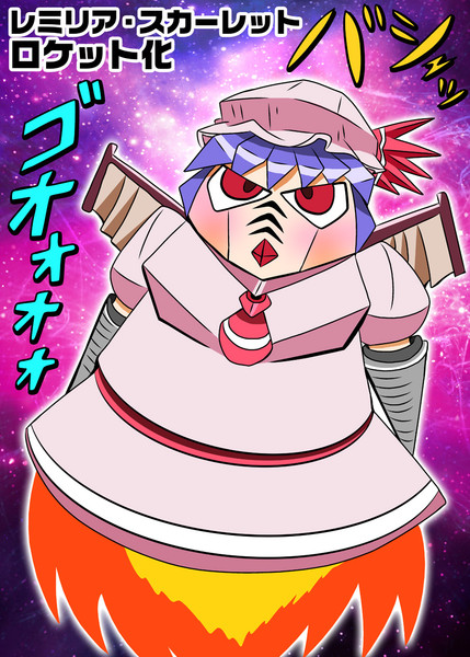 状態変化ワンドロだったもの じょーすけ さんのイラスト ニコニコ静画 イラスト