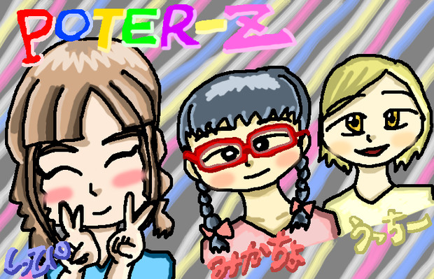 女性実況者POTER-Zを描いてみた