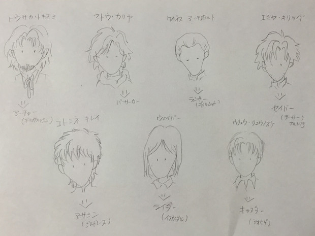 Fate Zero マスターの髪型 適当一覧 ガイスp さんのイラスト ニコニコ静画 イラスト