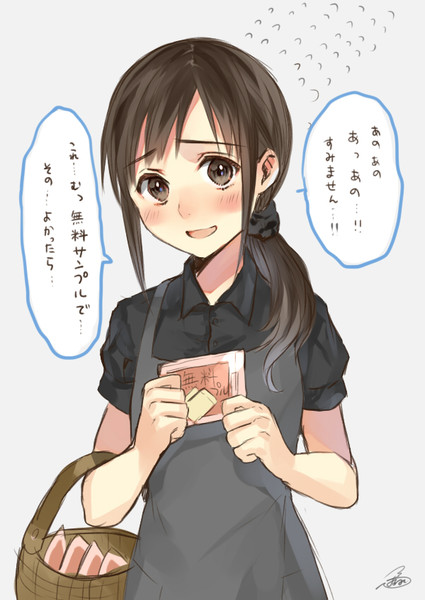薬剤師 イラスト かわいい Hello Doctor