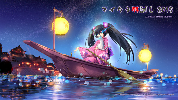 マイクラ肝試し15応援イラスト壁紙ver 19 1080 あいがも さんのイラスト ニコニコ静画 イラスト