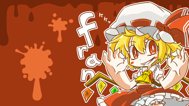 壁紙めいた目潰し とてもあかい うも さんのイラスト ニコニコ静画 イラスト