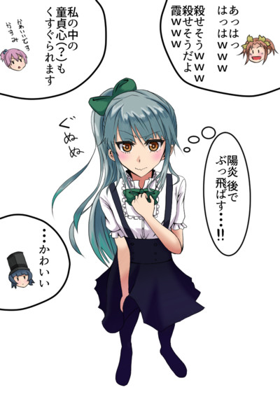 童貞を殺す服を着た霞さん 芥川ジョー さんのイラスト ニコニコ静画 イラスト