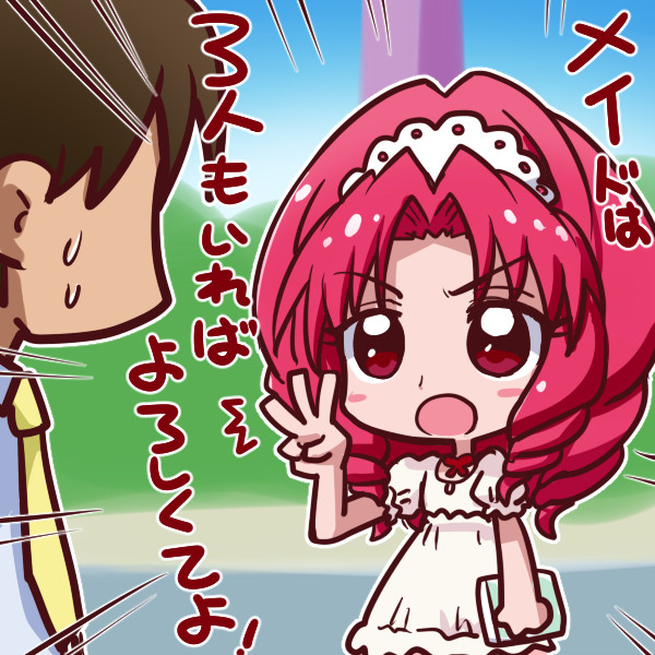 Go プリ23話 トワちゃん 一休 さんのイラスト ニコニコ静画 イラスト