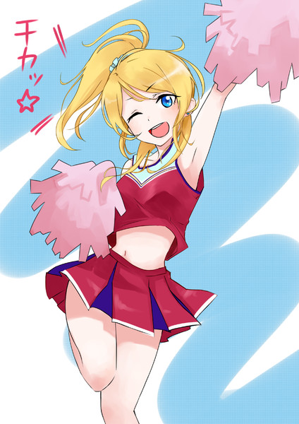 必殺のピンクポンポン えいりあんg さんのイラスト ニコニコ静画 イラスト