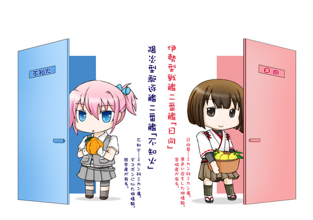 どっちを選ぶ その5 リク さんのイラスト ニコニコ静画 イラスト