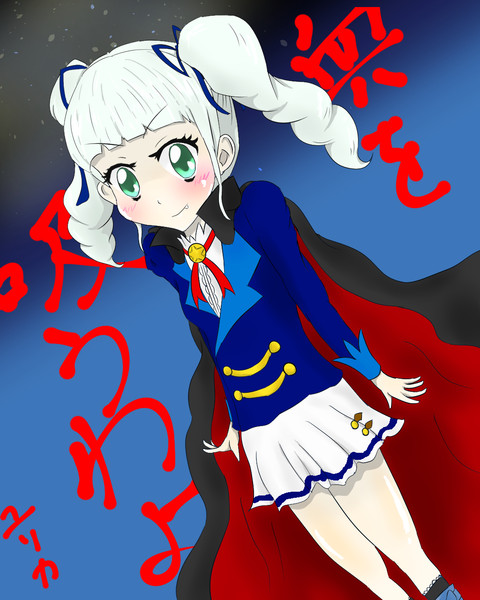 血を吸うわよ ユリカ とにせんｐ さんのイラスト ニコニコ静画 イラスト