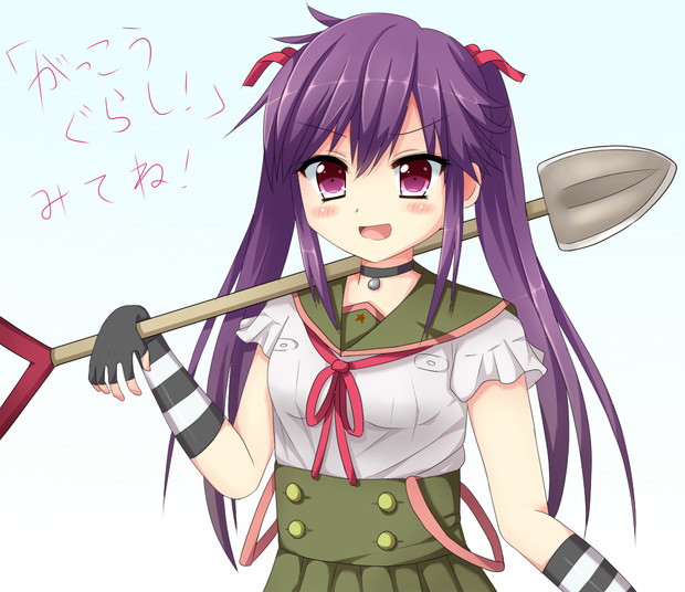 がっこうぐらし みてね 七霧 さんのイラスト ニコニコ静画 イラスト