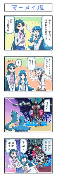 Go プリンセスプリキュア Nicosub静画