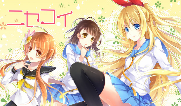 ニセコイ 望月しいな さんのイラスト ニコニコ静画 イラスト