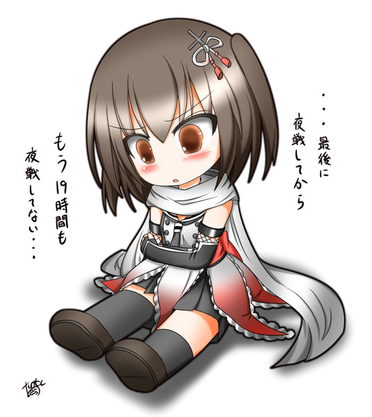 落ち込み川内ちゃん みずちあきら 蛟龍秋良 さんのイラスト ニコニコ静画 イラスト