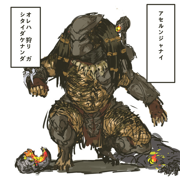 らくがき なめ雄 さんのイラスト ニコニコ静画 イラスト