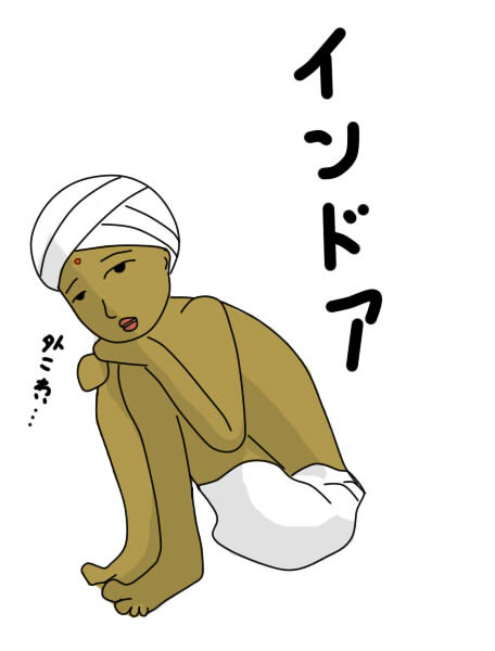 インドア ソゥ さんのイラスト ニコニコ静画 イラスト