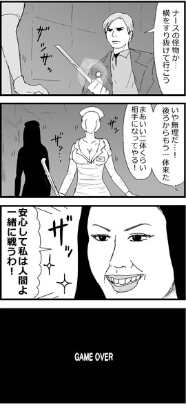 サイレントヒル２