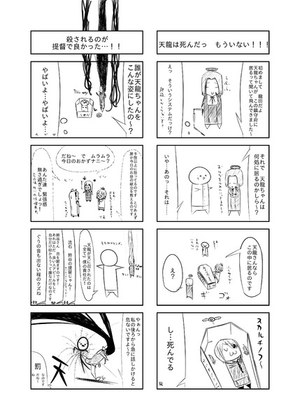 顔文字提督 ７ ニコニコ静画 イラスト