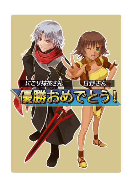 第4回でんかっぷイラスト 全体 イラストレーター もずゆんさん こうや さんのイラスト ニコニコ静画 イラスト