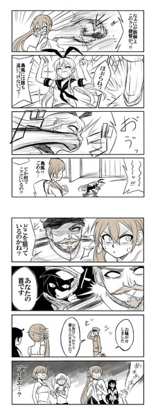 もう全部あいつ一人でいいんじゃないかな Nicosub静画