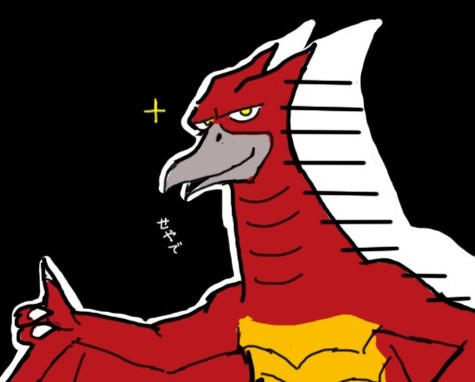 100以上 ラドン 19 イラスト 花の画像無料