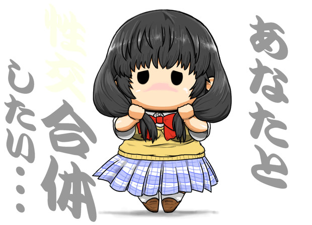 下から覗くと ｂｙ爪 さんのイラスト ニコニコ静画 イラスト
