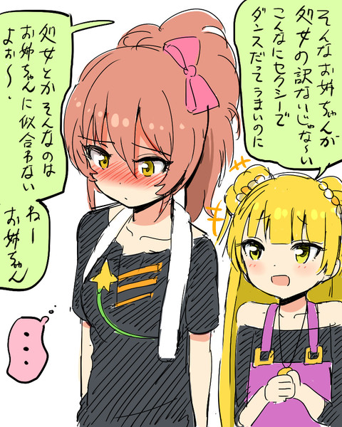 そんな訳がない ケム さんのイラスト ニコニコ静画 イラスト